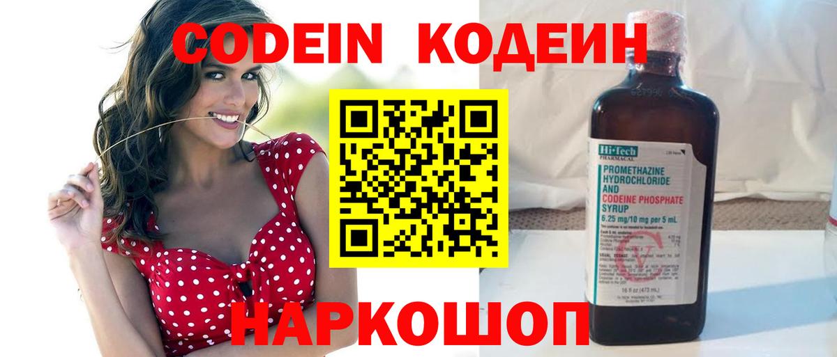 Балашов  Гашиш  Вход с VPN  ТГК  Меф кристаллы  Конопля  COCAIN  ГАШИШ 