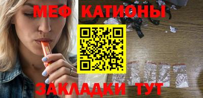 каннабис Камышлов
