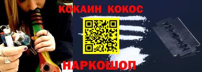 мяу мяу кристалл Кандалакша