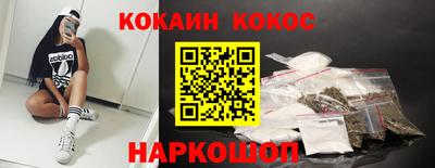 мяу мяу кристалл Кандалакша