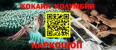 мяу мяу кристалл Кандалакша