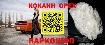 мяу мяу кристалл Кандалакша