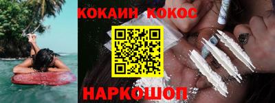 мяу мяу кристалл Кандалакша