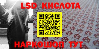 мяу мяу кристалл Кандалакша