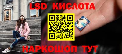 мяу мяу кристалл Кандалакша