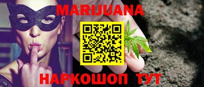 мяу мяу кристалл Кандалакша