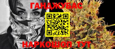 каннабис Камышлов