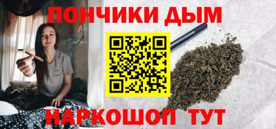 мяу мяу кристалл Кандалакша