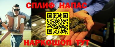 каннабис Камышлов