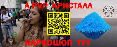 скорость mdpv Канаш