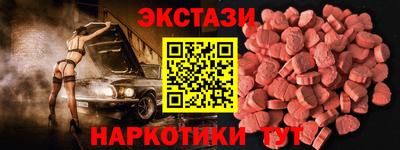 мяу мяу кристалл Кандалакша