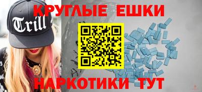 каннабис Камышлов