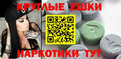 мяу мяу кристалл Кандалакша