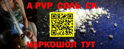 каннабис Камышлов