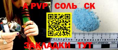 мяу мяу кристалл Кандалакша