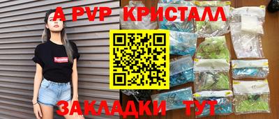 скорость mdpv Канаш