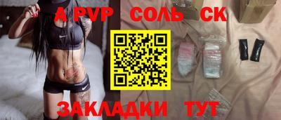 скорость mdpv Канаш