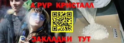 каннабис Камышлов