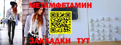 мяу мяу кристалл Кандалакша
