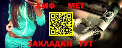 мяу мяу кристалл Кандалакша