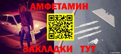 мяу мяу кристалл Кандалакша
