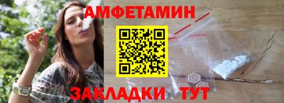 мяу мяу кристалл Кандалакша