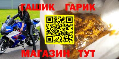 мяу мяу кристалл Кандалакша