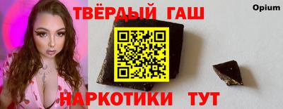 каннабис Камышлов
