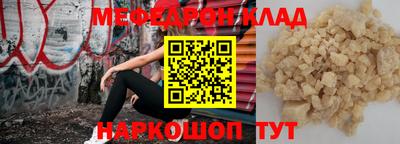 скорость mdpv Канаш