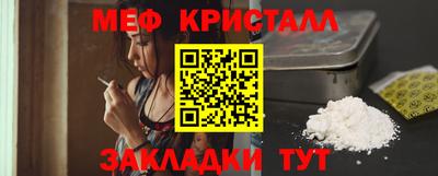 каннабис Камышлов