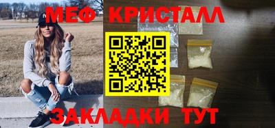 каннабис Камышлов