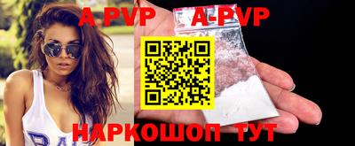 скорость mdpv Канаш