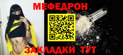 скорость mdpv Канаш