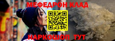 каннабис Камышлов