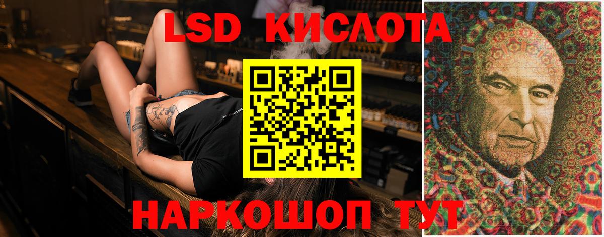 ЛСД экстази кислота  ЛСД экстази  Балашов  Лсд 25 экстази ecstasy  Вход с VPN 