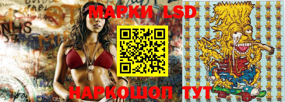 Балашов  Марки N-bome 1,5мг  Марки N-bome 1,5мг  Вход с VPN 