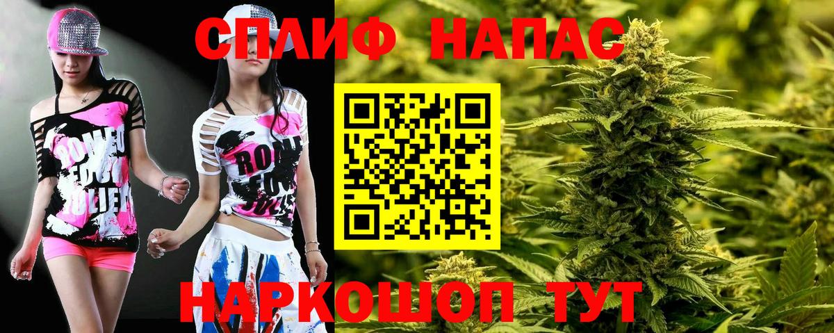 Балашов  Конопля план  Каннабис Bruce Banner  Канабис SATIVA & INDICA  Конопля планчик  Вход с VPN 
